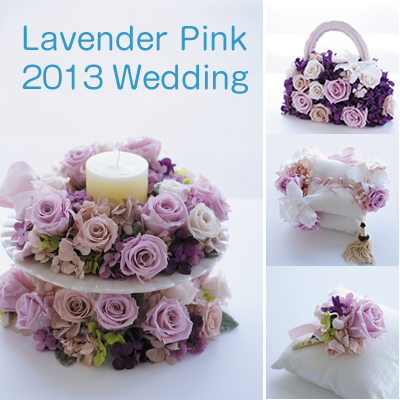 Lavender Pink 2013 Wedding