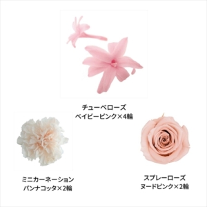 F.UN×REPOLAR REPOLARリポーラーデザート シリーズ まとめ売り 新商品 ミックスパレットTR | プリザーブドフラワーのflorever