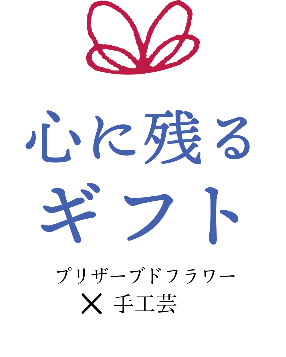 第22回 フロールエバーWEBコンテスト