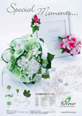 weddingposter2010.jpg